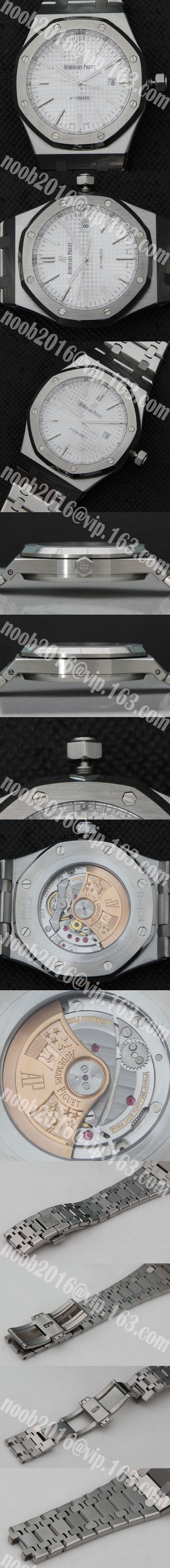 オーデマピゲコピー時計　ロイヤルオーク オートマティック Ref.15400 V2 JF工場